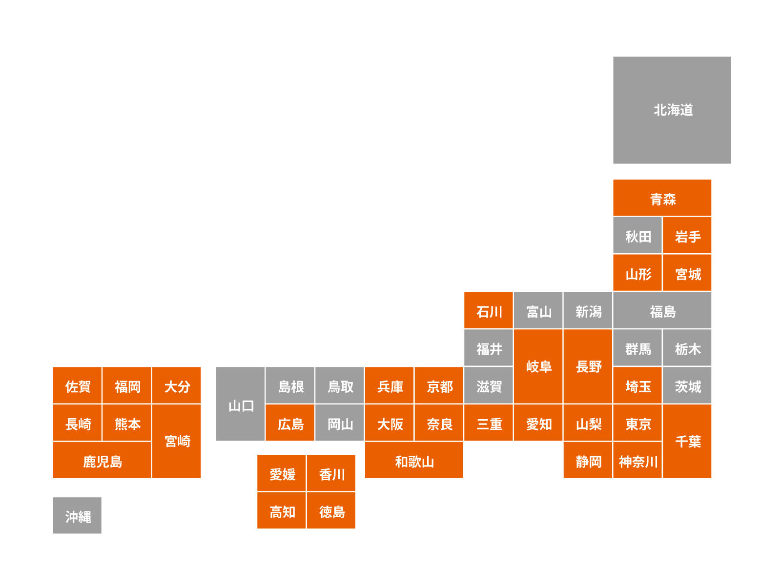 日本地図